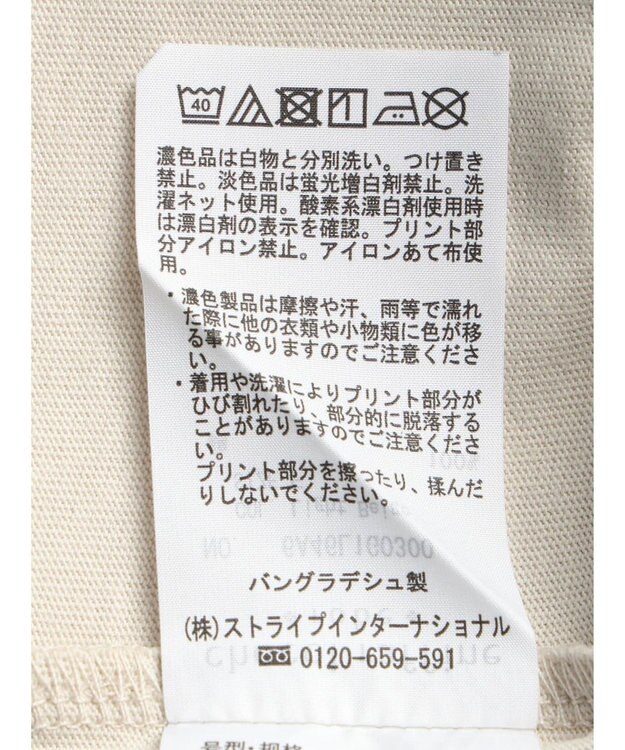 Green Parks シンプルフェミニンロゴチュニック Light Beige