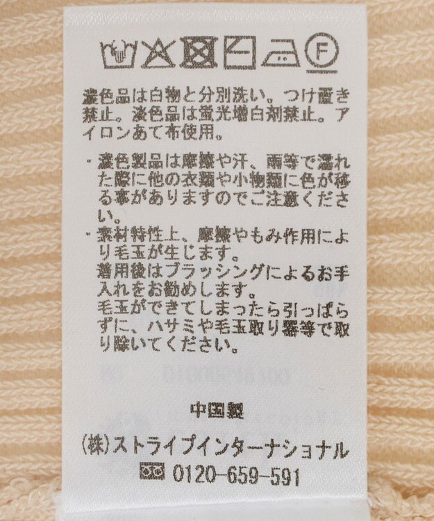 earth music&ecology バイカラートリムロングニットカーディガン Ivory