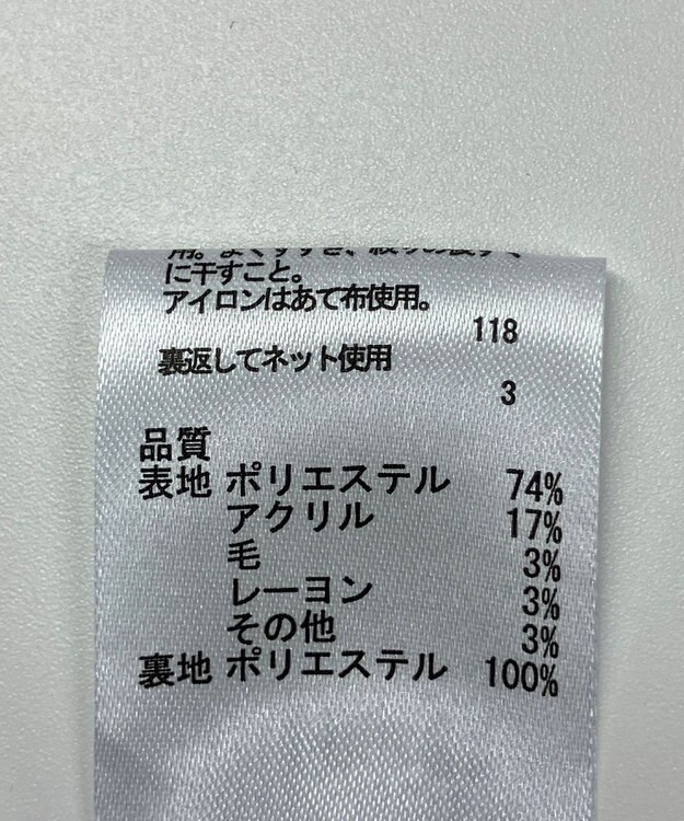 ONWARD Reuse Park 【any FAM】スカート秋冬 グレー