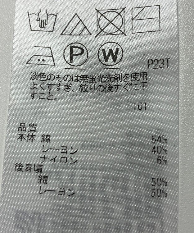 ONWARD Reuse Park 【自由区】ワンピース春夏 ネイビー