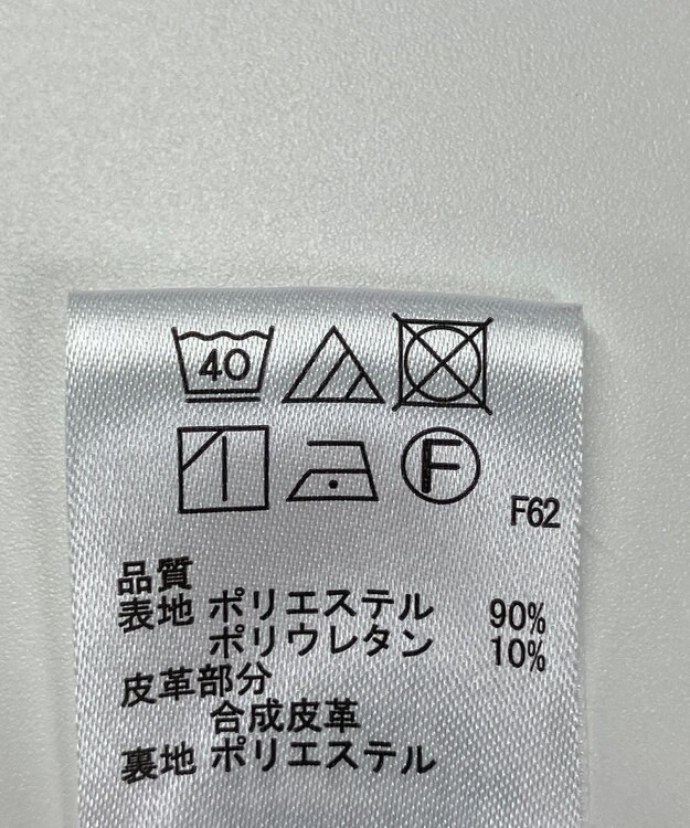 ONWARD Reuse Park 【any SiS】スカート秋冬 オフホワイト