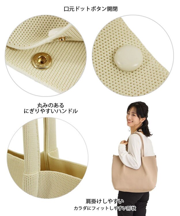 ROOTOTE 1075【手洗い可能】LT.ミディアム.ルフル-B 04：アイボリー