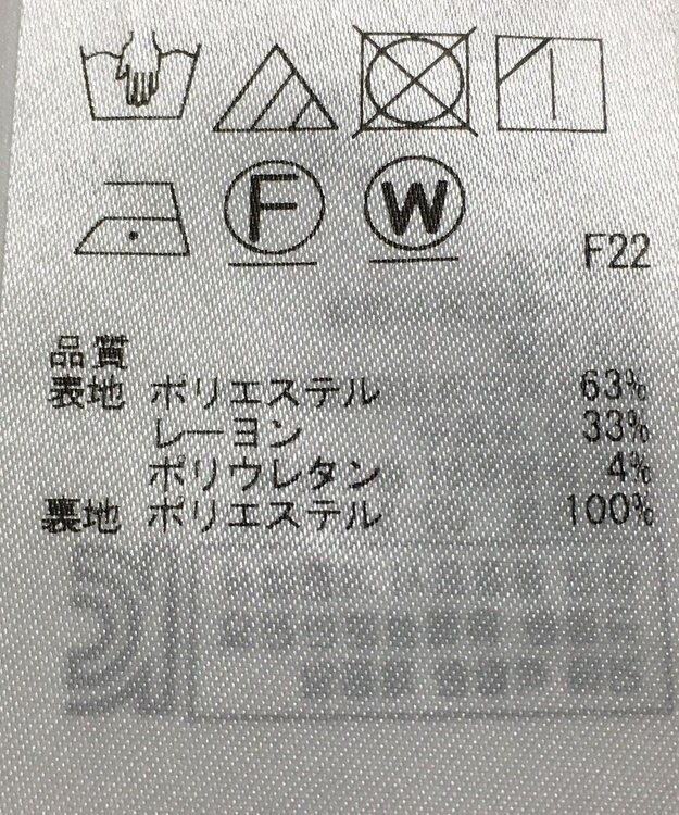 ONWARD Reuse Park 【組曲】スカート春夏 ネイビー