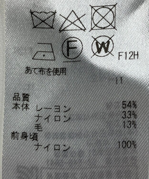 ONWARD Reuse Park 【ICB】ベスト秋冬 ブラック