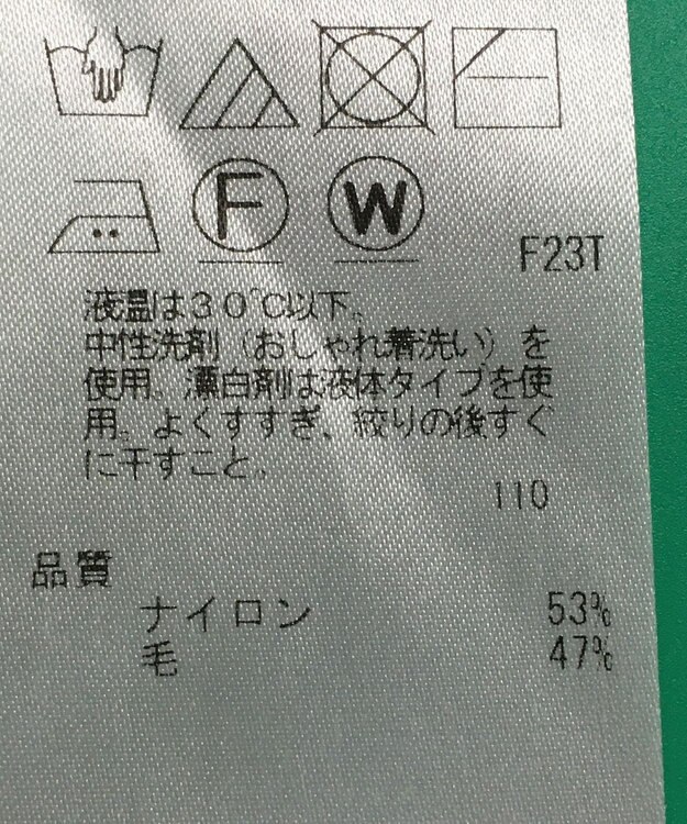 ONWARD Reuse Park セット商品/サイズ40【23区】ニット秋冬×ニット秋冬 その他