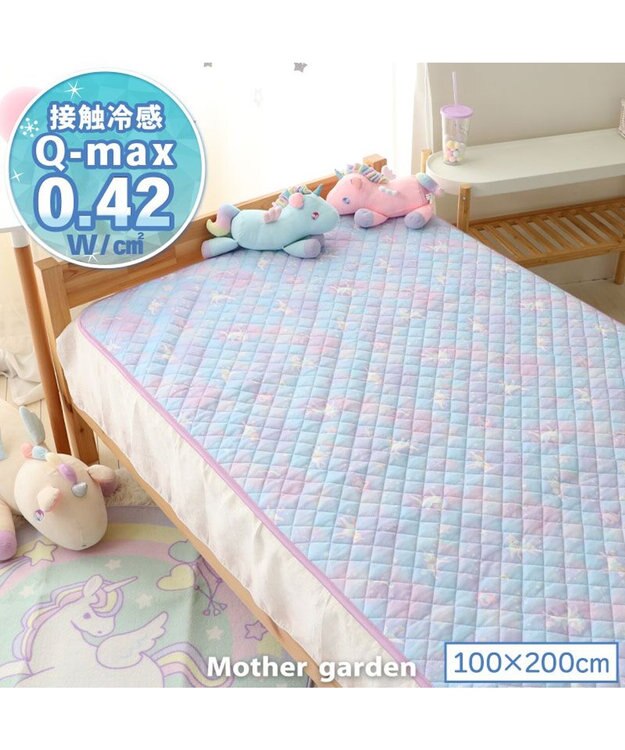 Mother garden マザーガーデン ユニコーン クール敷パッド 《ミルキーウェイ柄》 ミルキーウェイ柄