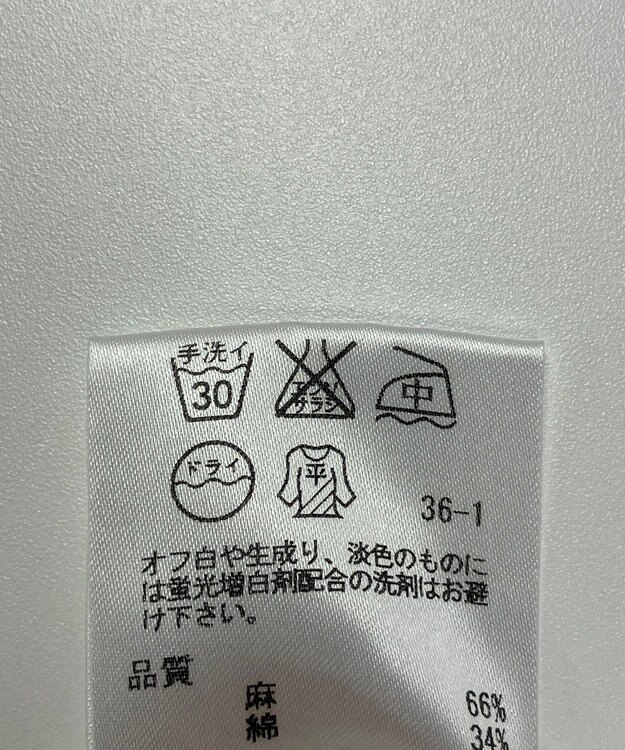 ONWARD Reuse Park 【自由区】ニット春夏 ベージュ