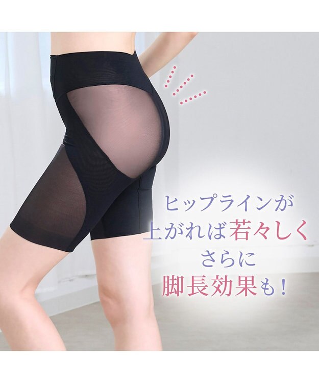 BRADELIS New York 【BRADELIS NewYork peace】　すらっとフィットガードル24 ブラック