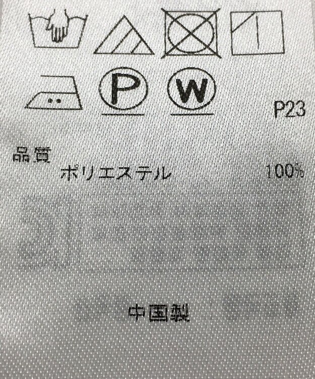 ONWARD Reuse Park 【23区】ブラウス春夏 グリーン
