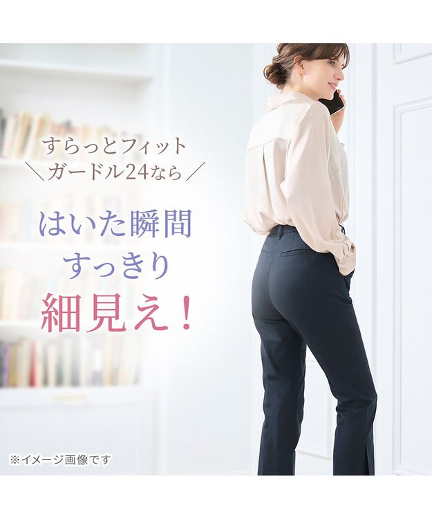 BRADELIS New York 【BRADELIS NewYork peace】　すらっとフィットガードル24 ブラック