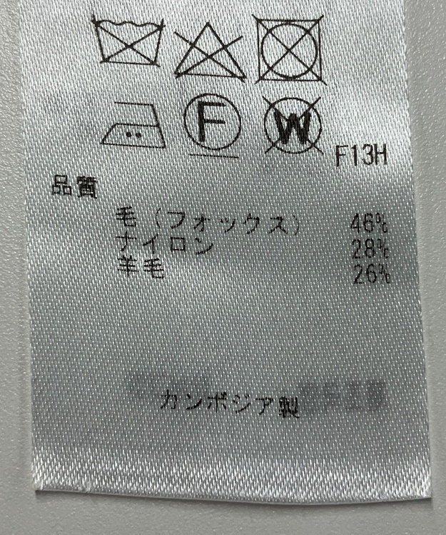 ONWARD Reuse Park 【組曲】ニット秋冬 グリーン