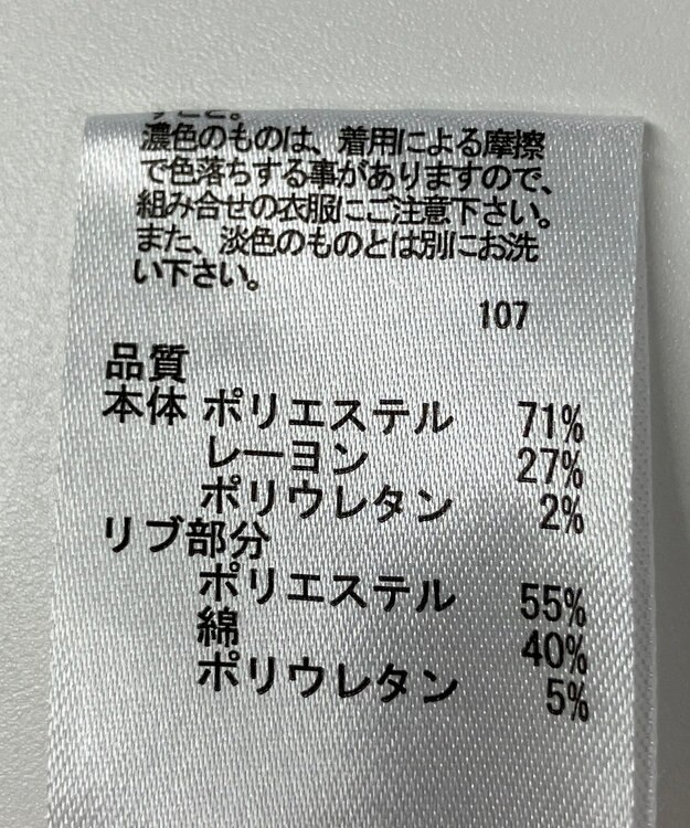 ONWARD Reuse Park 【any FAM】カットソー秋冬 グレー