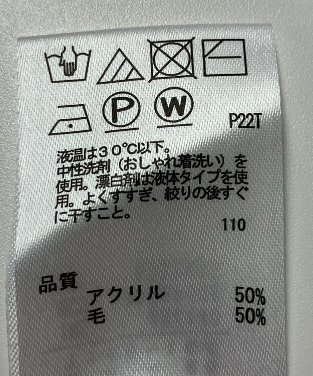 ONWARD Reuse Park 【any SiS】ニット秋冬 ブルー