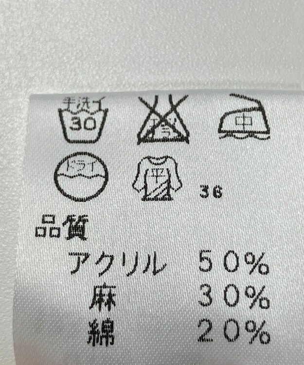 ONWARD Reuse Park 【J.PRESS】ニット春夏 ベージュ