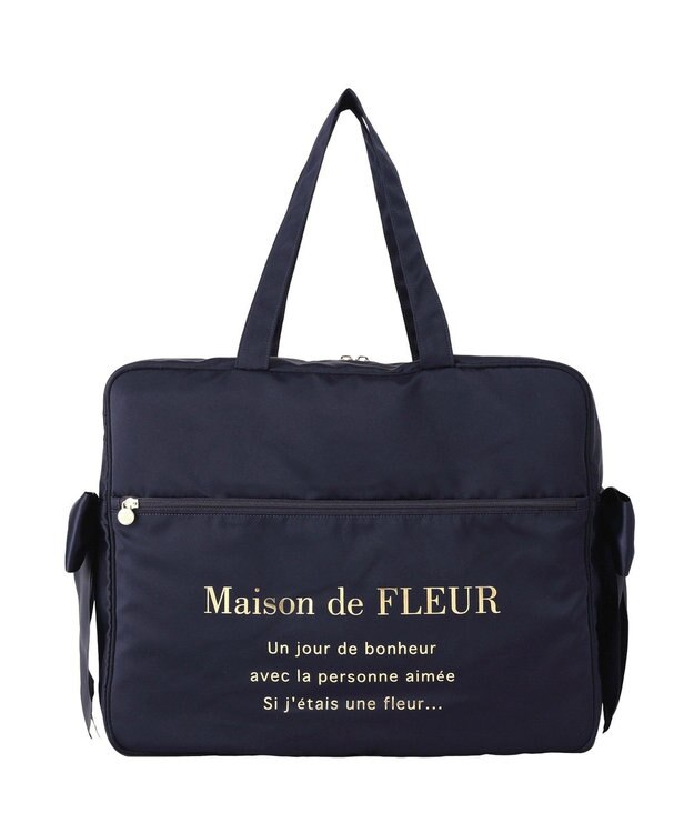 Maison de FLEUR サテンキャリーオンバッグ Navy