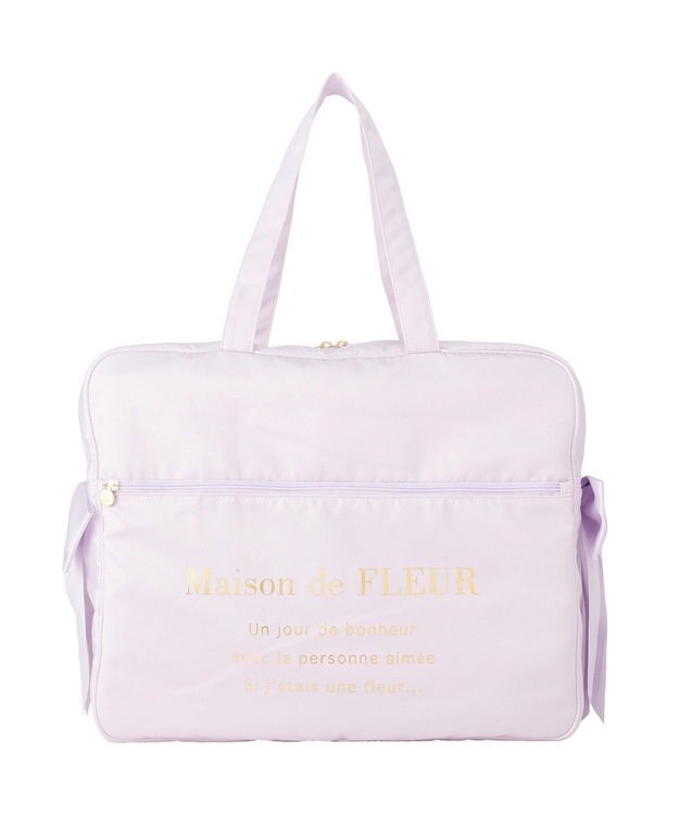 Maison de FLEUR サテンキャリーオンバッグ Lavender