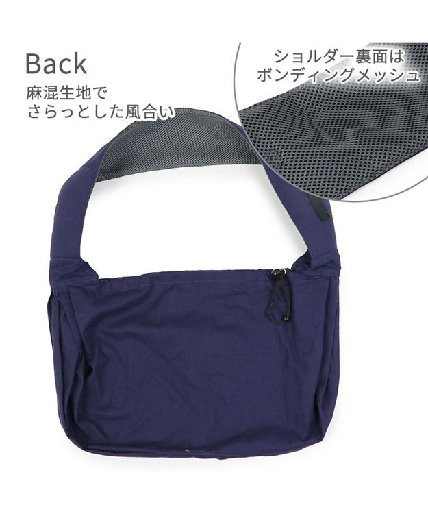 PET PARADISE ペットパラダイス リネン モバイル スリング キャリーバッグ 《ネイビー》 ネイビー