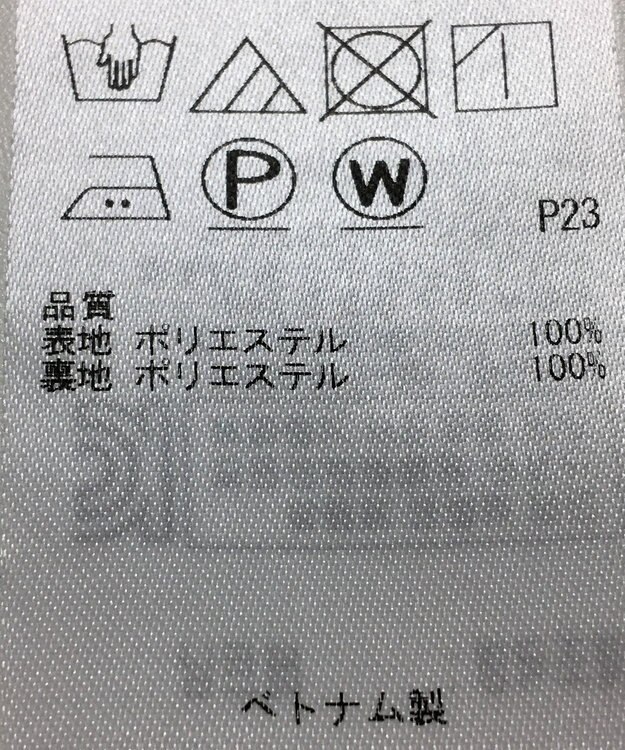 ONWARD Reuse Park 【組曲】スカート春夏 ブルー