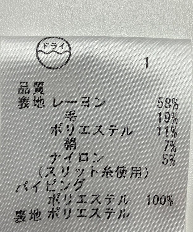 ONWARD Reuse Park 【23区】スカート春夏 ブラック