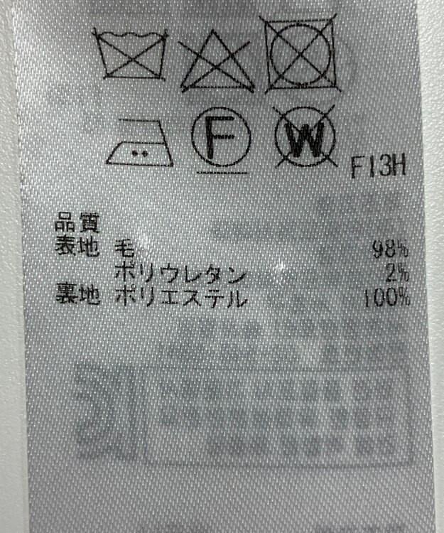 ONWARD Reuse Park 【23区】スカート秋冬 グリーン