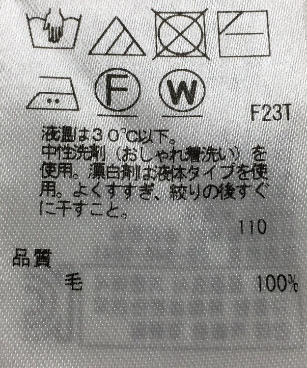 ONWARD Reuse Park セット商品/サイズ40【23区】ニット秋冬×ニット秋冬 その他