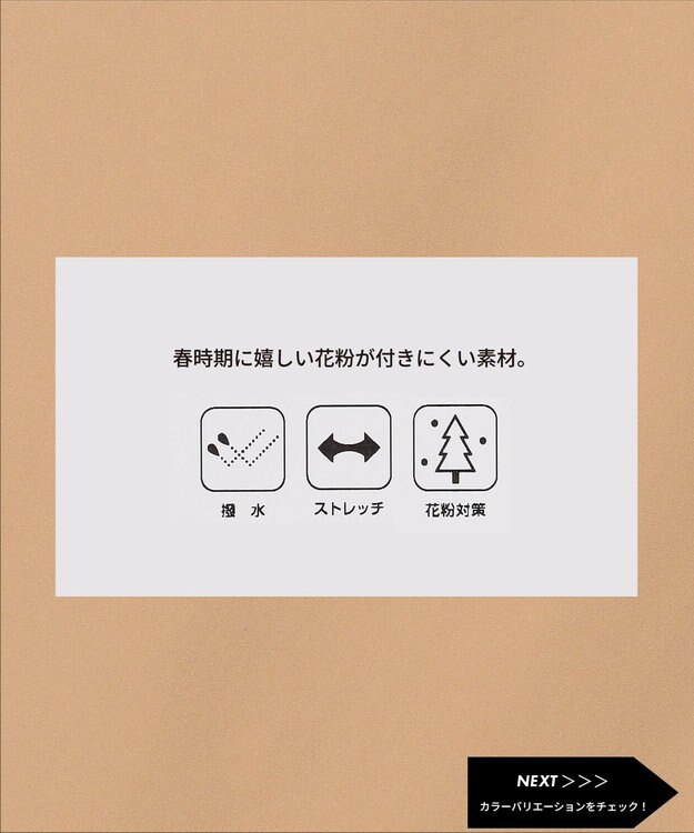 PW CIRCULUS 【花粉がつきにくい】【WOMEN】セミワイドパンツ ゴルフウェア レディース ベージュ系