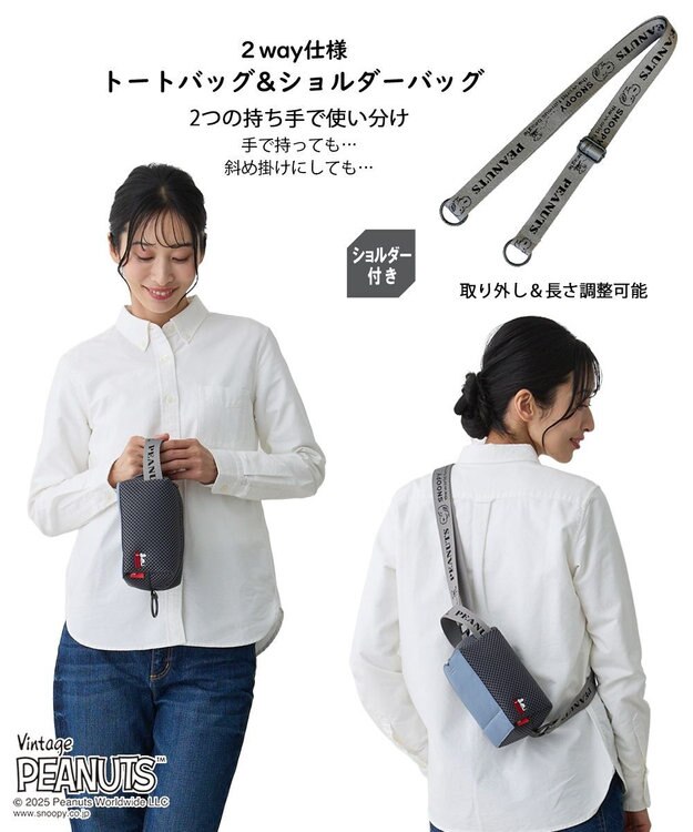 ROOTOTE 8434【スヌーピー】IP.ベビールー.ウエッファ.ピーナッツ-0K 02：グレー