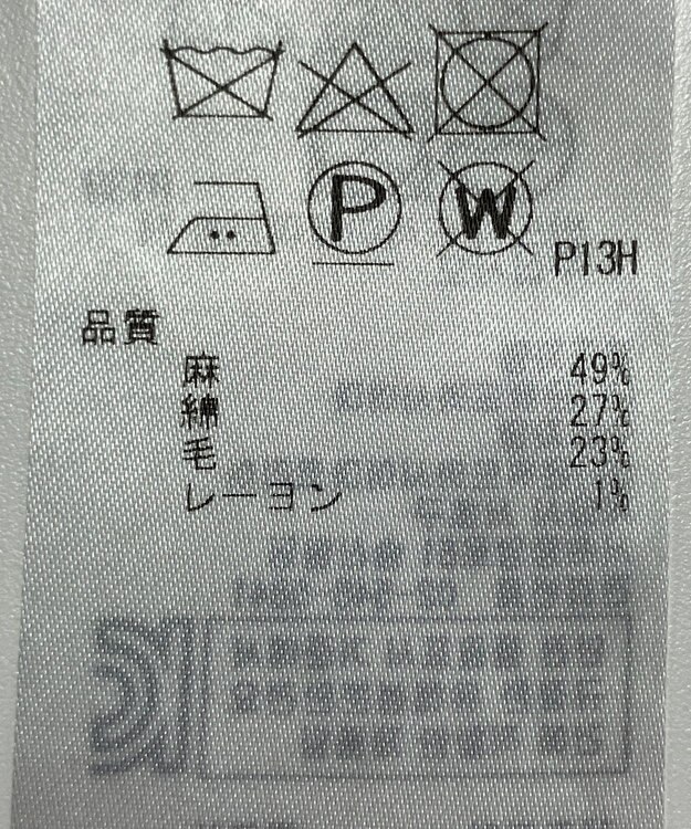 ONWARD Reuse Park 【23区】パンツ春夏 ブラック
