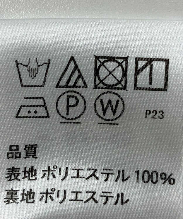 ONWARD Reuse Park 【J.PRESS】スカート春夏 ネイビー