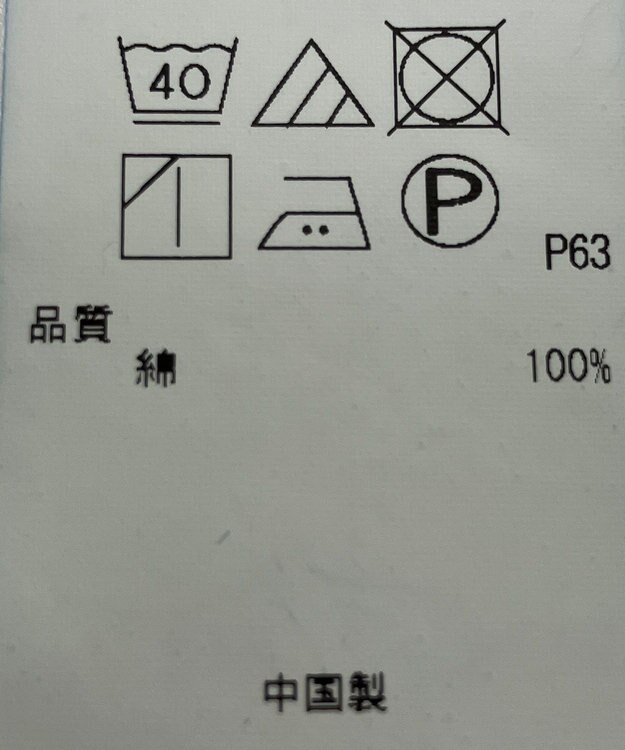 ONWARD Reuse Park 【23区】ブラウス春夏 ネイビー