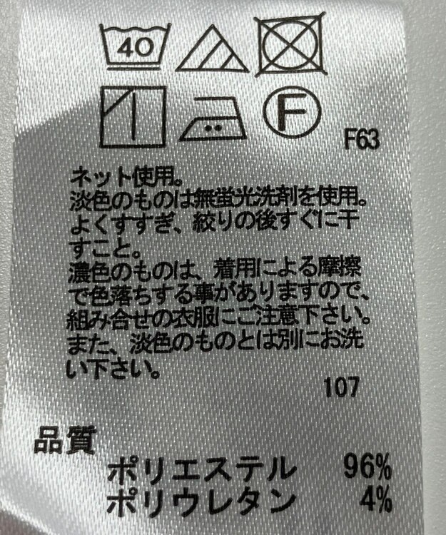 ONWARD Reuse Park 【any FAM】パンツ春夏 ネイビー