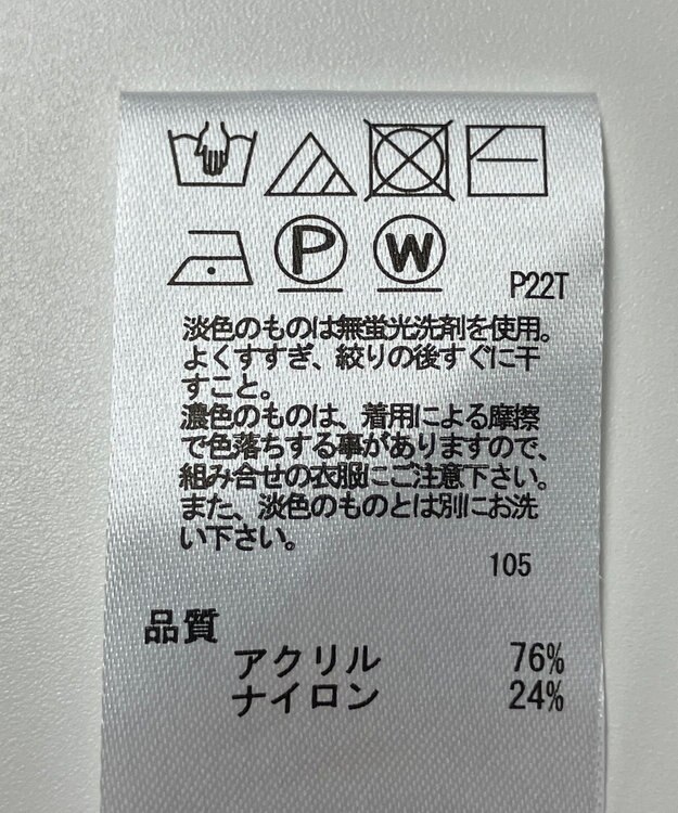 ONWARD Reuse Park 【any SiS】ニット秋冬 ネイビー