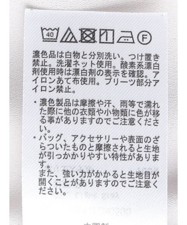 AMERICAN HOLIC ジョーゼットバックプリーツワンピース Light Gray