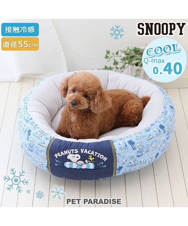 PET PARADISE スヌーピー クールカドラー  丸型《バケーション柄》 小型犬 55cm バケーション柄