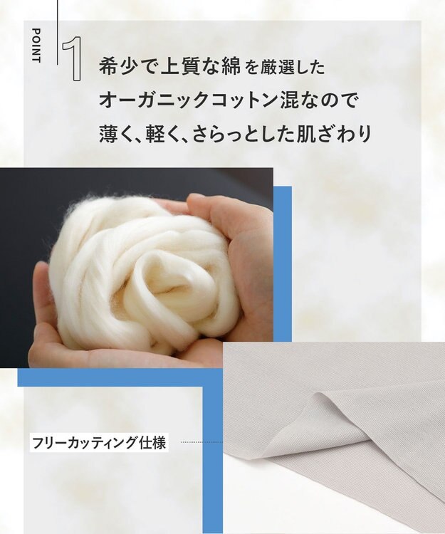 Wing インナー 【綿の贅沢オーガニック フラットタイプ】 オーガニックコットン混素材 ひびきにくく薄くて軽い １分丈 ER1148 ウイング／ワコール シェルベージュ