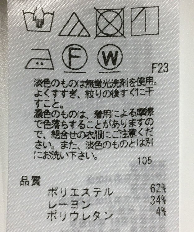 ONWARD Reuse Park 【23区】パンツ春夏 グリーン