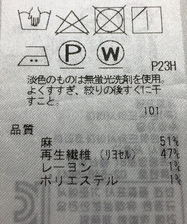 ONWARD Reuse Park 【自由区】ワンピース春夏 ブルー