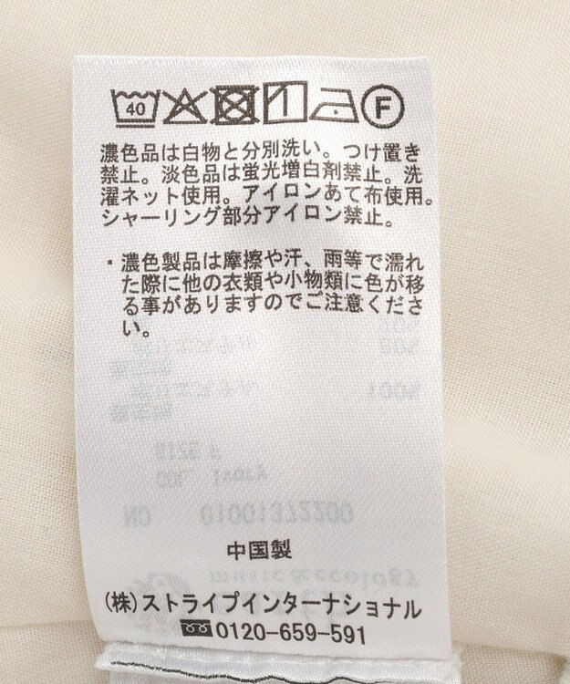 earth music&ecology フラワーペプラムビスチェ Ivory