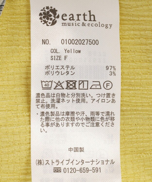 earth music&ecology ラッフルフリルワンピース Yellow