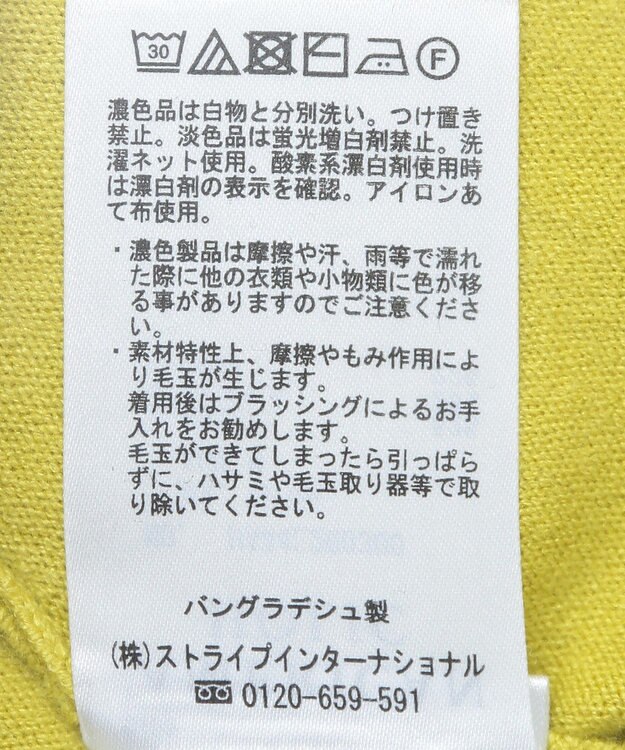 AMERICAN HOLIC バイパチポンチョライクＢＩＧニットプルオーバー Yellow