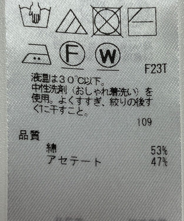 ONWARD Reuse Park 【23区】ニット春夏 ベージュ