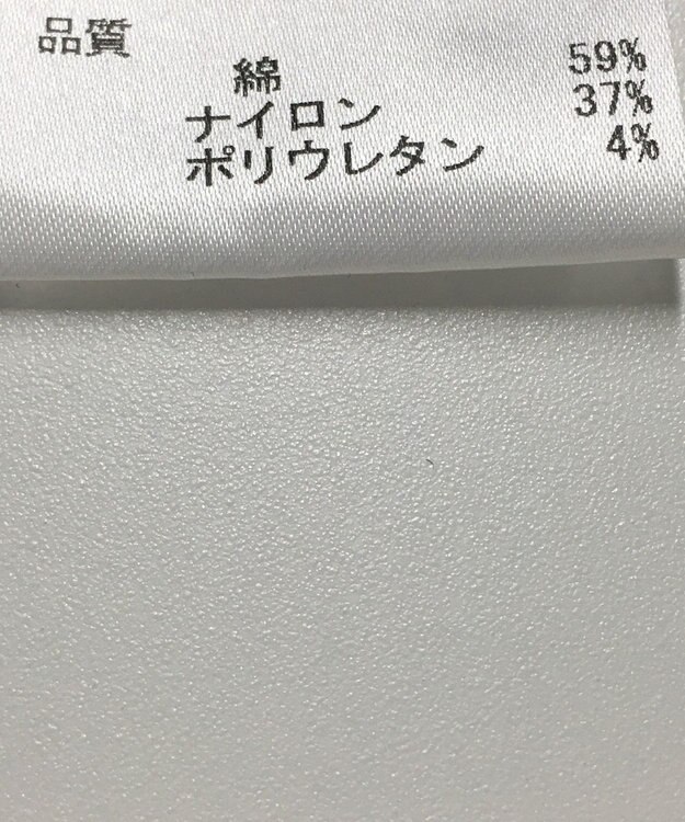 ONWARD Reuse Park 【JOSEPH】パンツ春夏 ネイビー