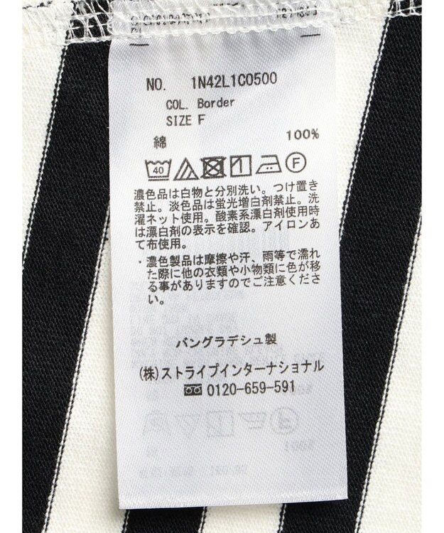 earth music&ecology バックタッククロップドＴ Border