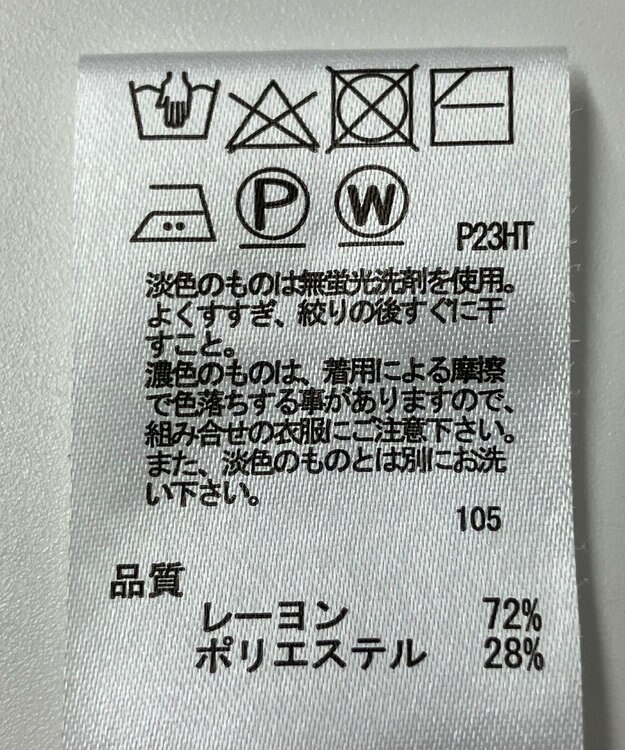 ONWARD Reuse Park 【any SiS】ニット秋冬 ピンク