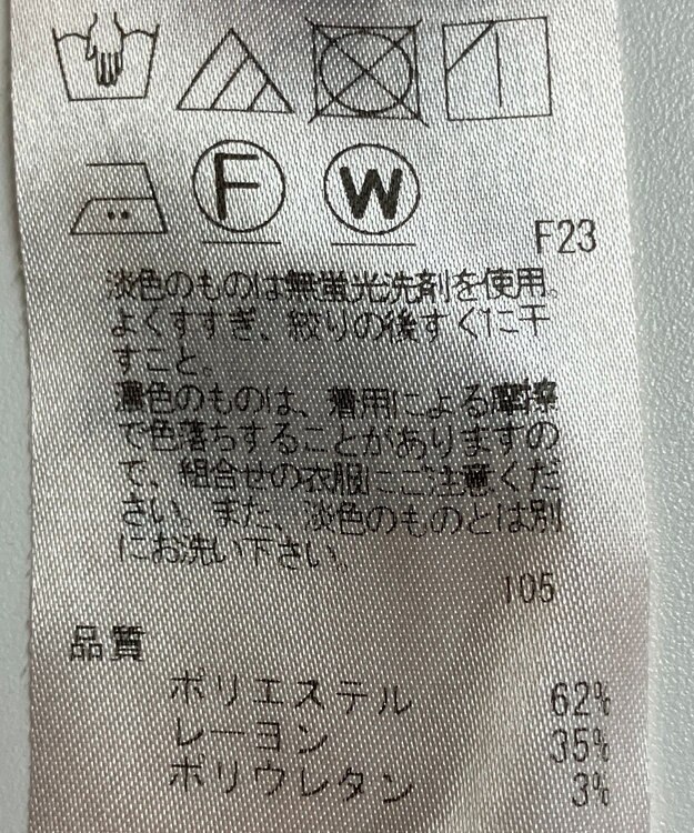 ONWARD Reuse Park 【23区】パンツ秋冬 ブラウン