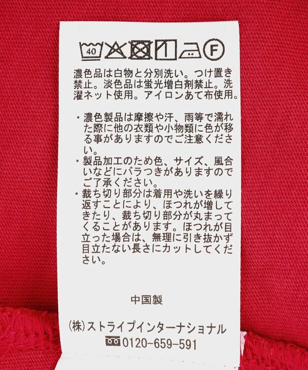 AMERICAN HOLIC レイヤード風加工Ｔシャツ Red