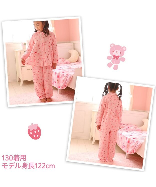 Mother garden マザーガーデン くまちゃん キッズ 長袖 長ズボン パジャマ 100/110/120/130/140 cm ピンク（淡）