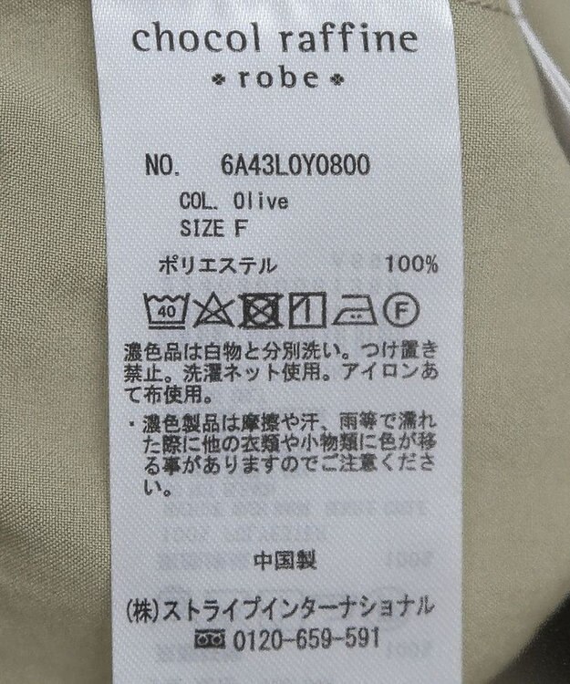 Green Parks ライトＺＩＰシャツブルゾン Olive