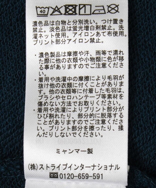 AMERICAN HOLIC 手書き風カレッジロゴ裏毛プルオーバー Navy