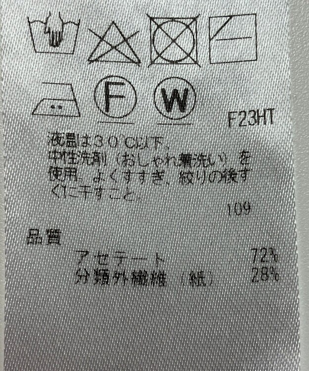 ONWARD Reuse Park 【ICB】ニット春夏 グリーン